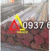 Thép ống đúc phi 42 DN32